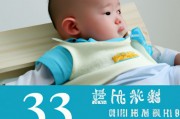 宝宝3个月发育标准（宝宝3个月发育标准身高体重）