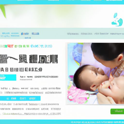 中国孕婴童招商网（中国孕婴童招商网站）